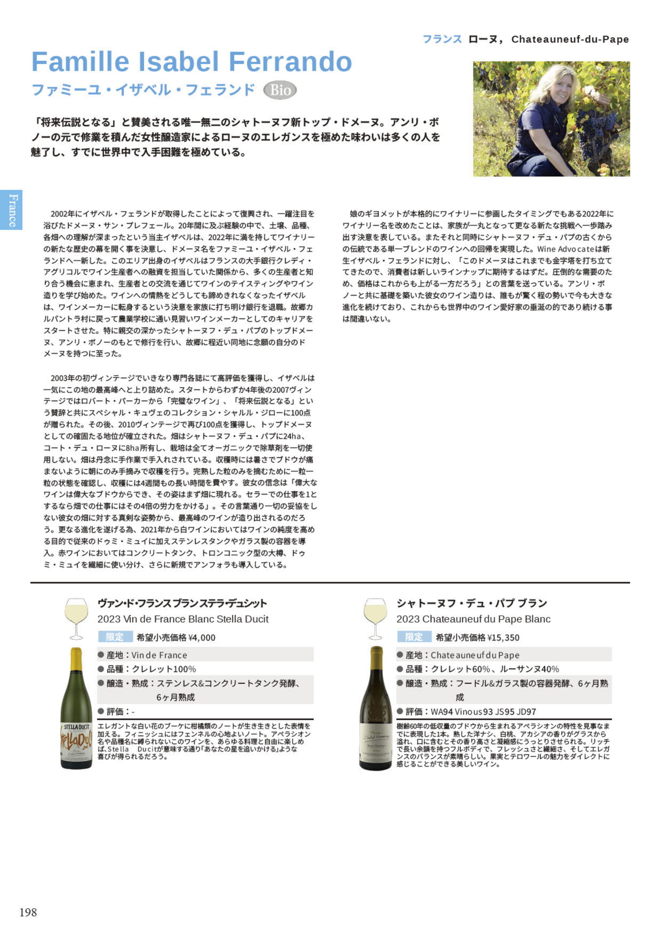 Page 200