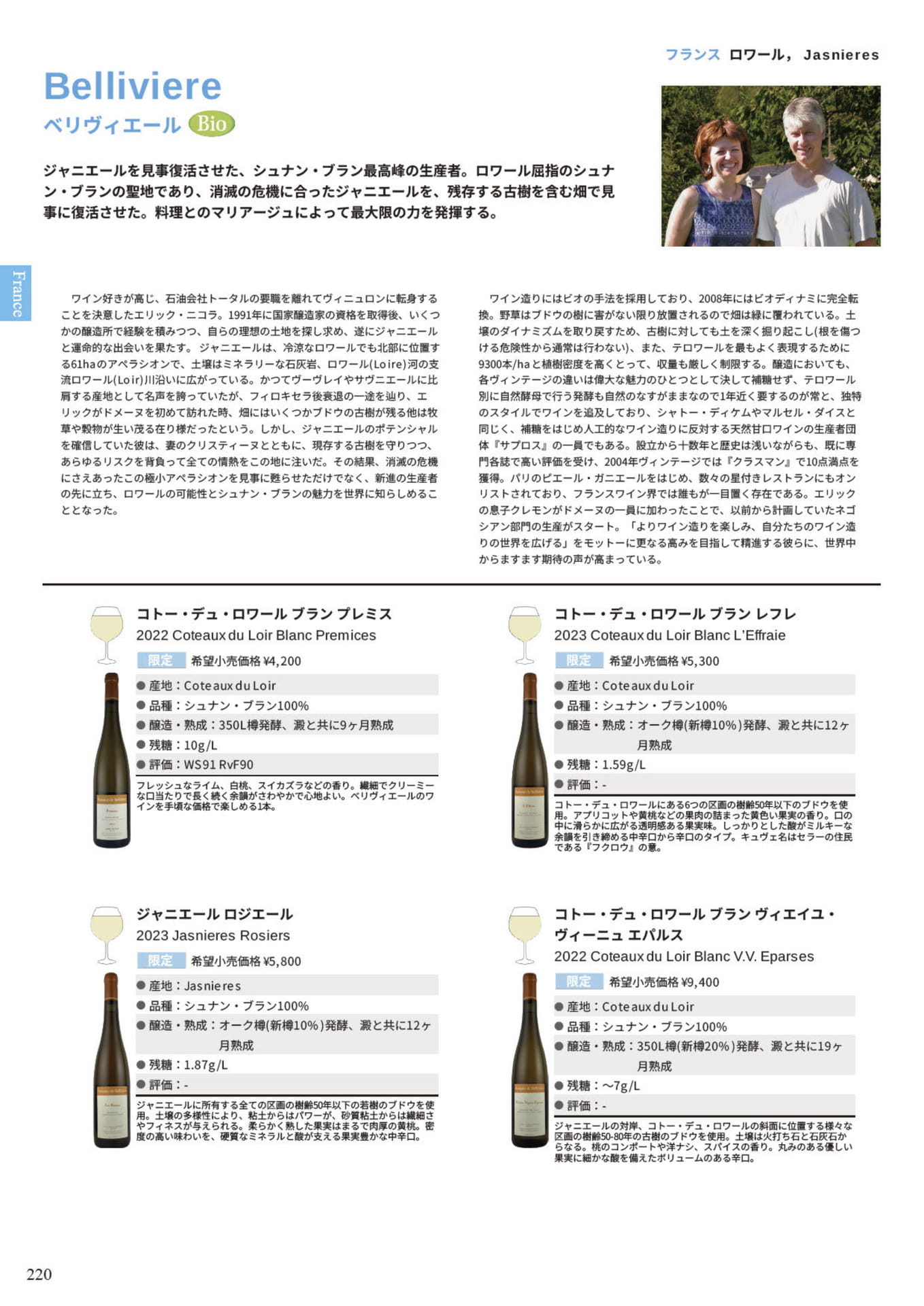 Page 222