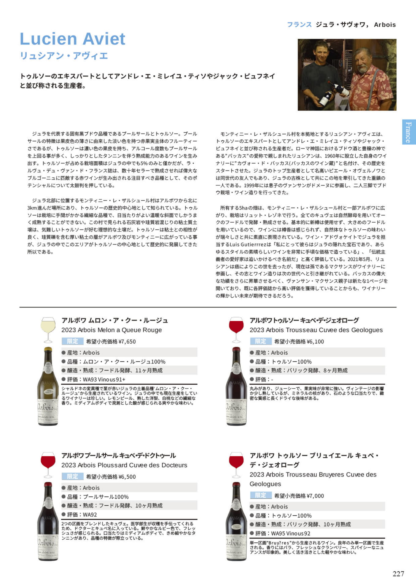 Page 229