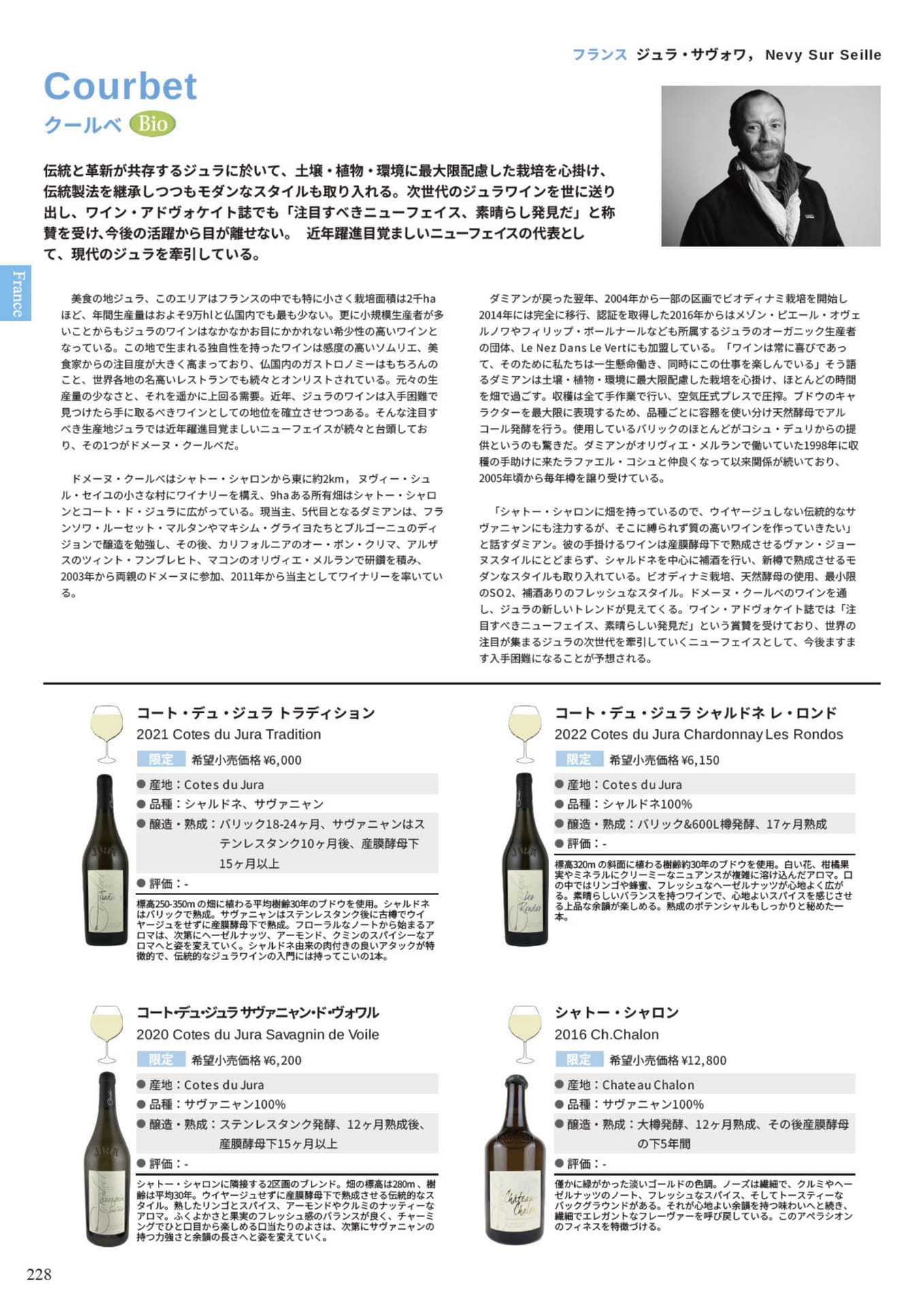 Page 230