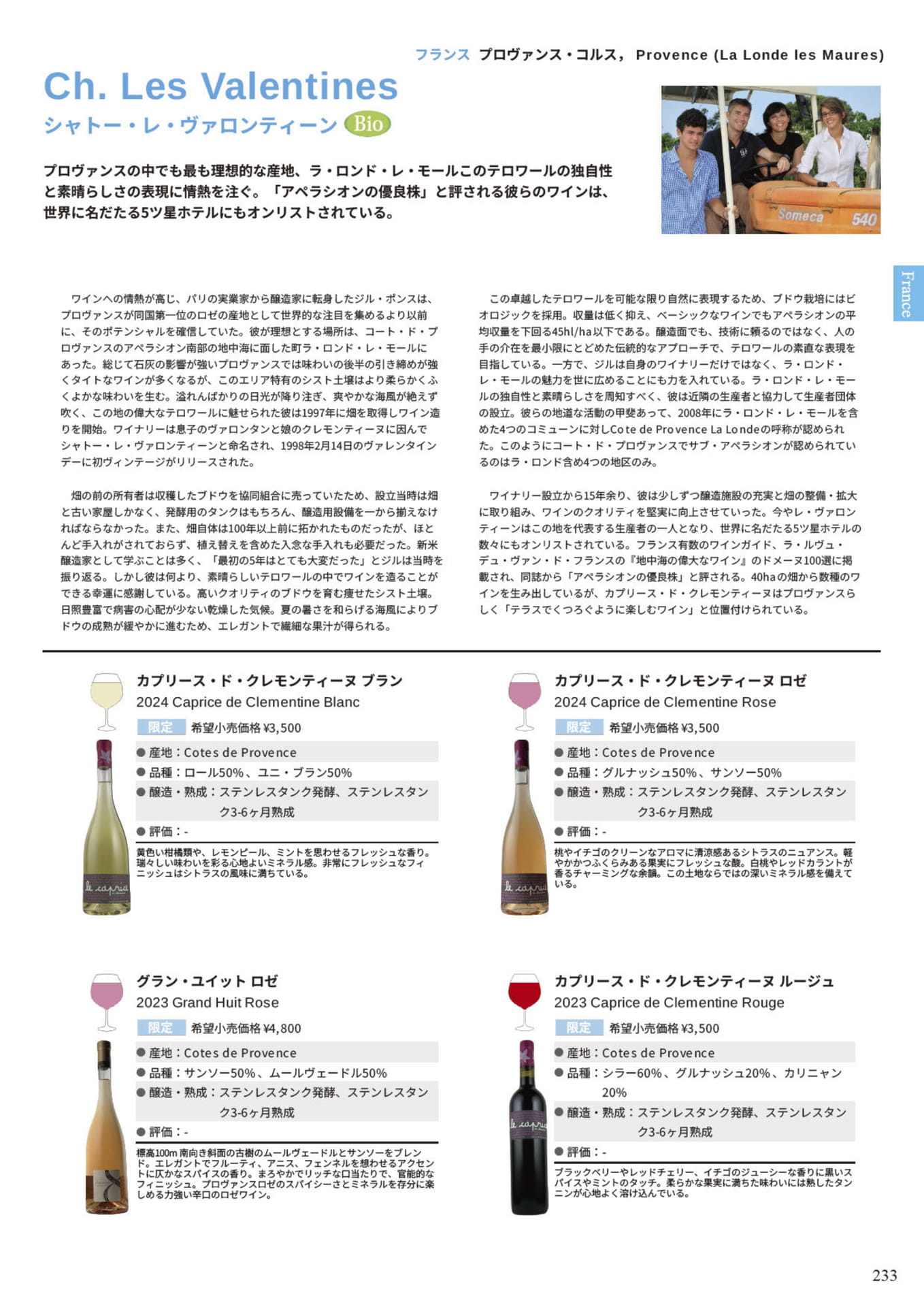 Page 235