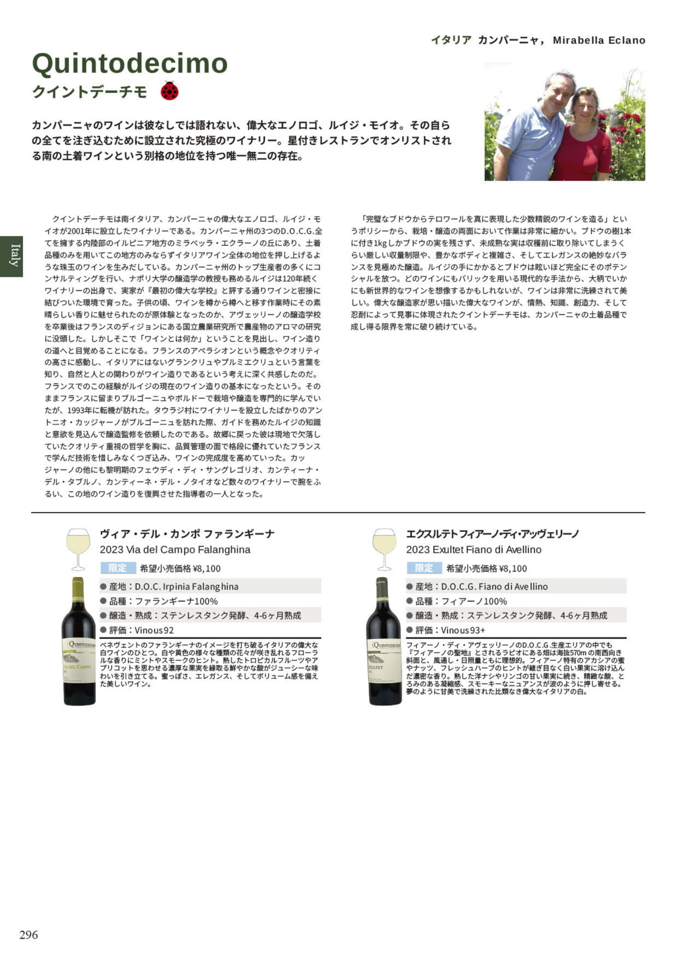 Page 298