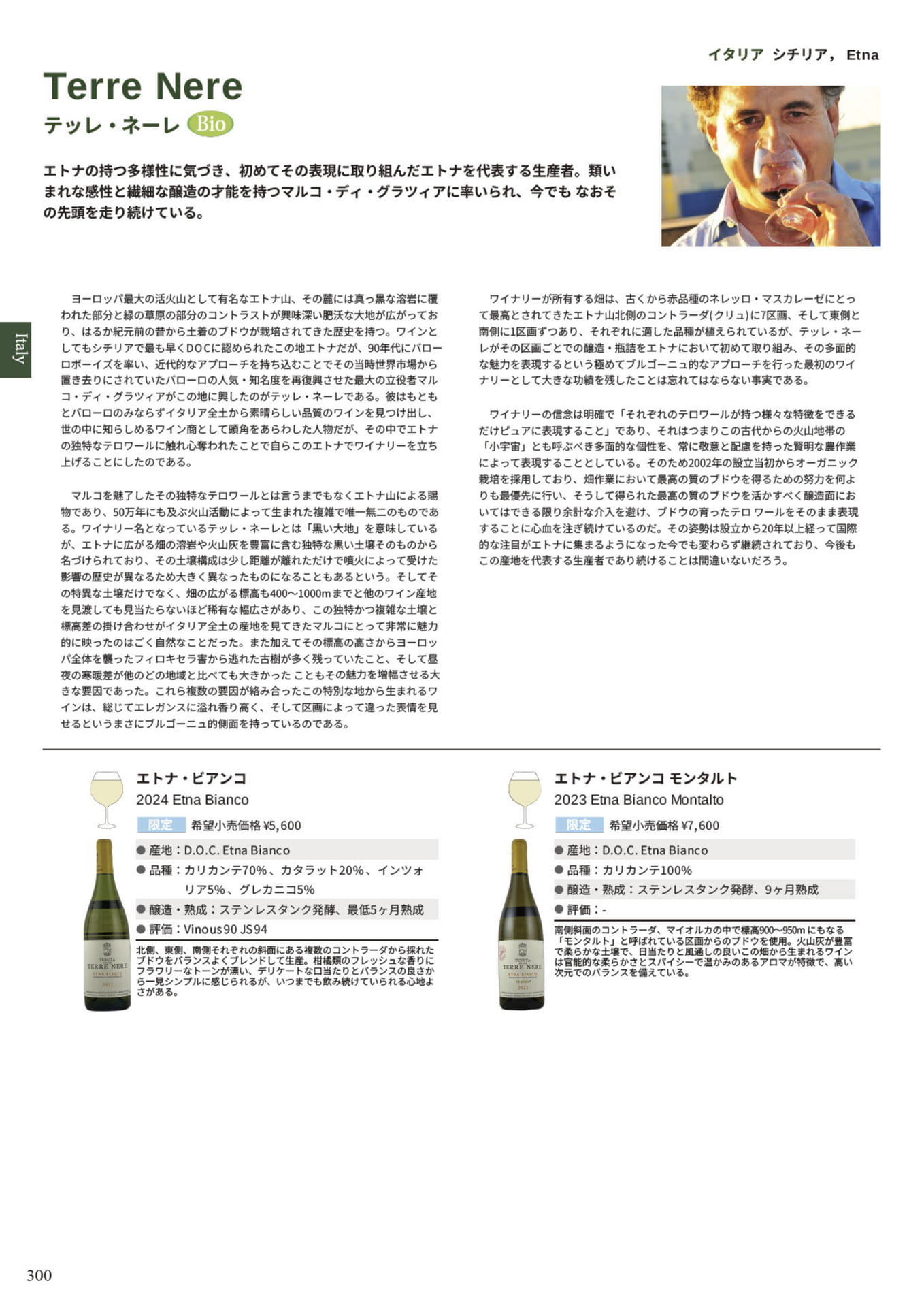 Page 302