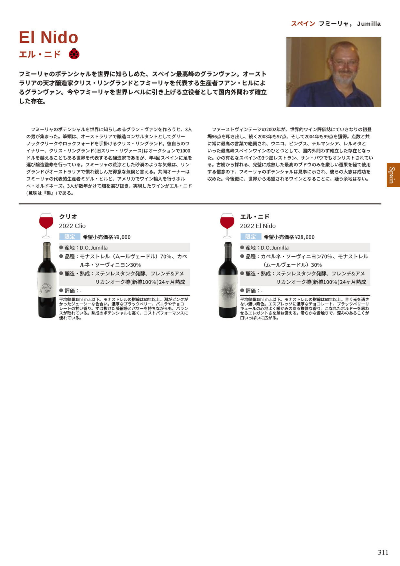 Page 313