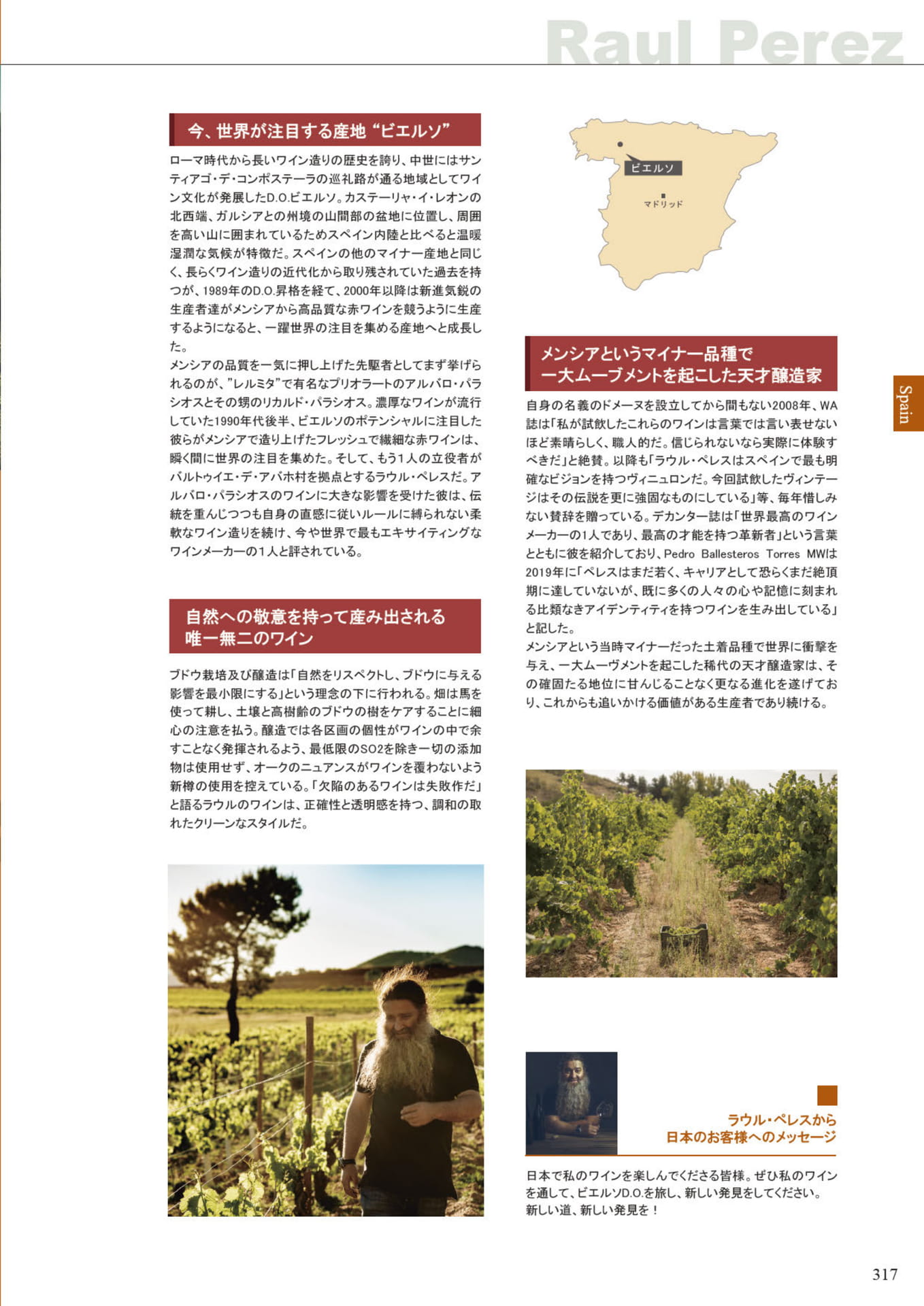 Page 319