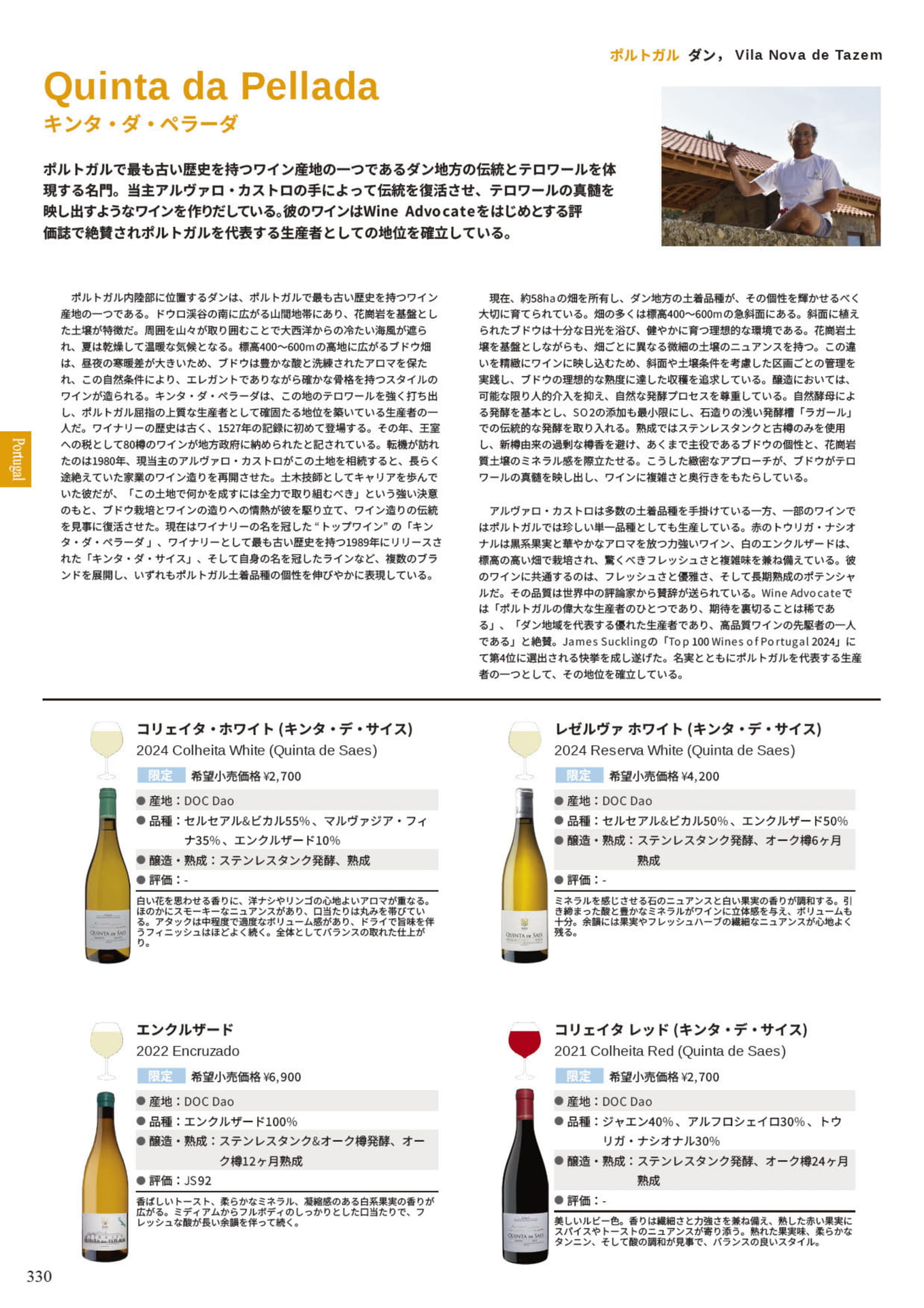 Page 332