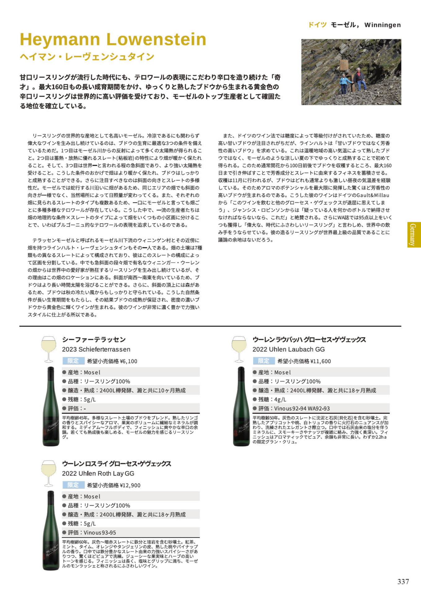 Page 339