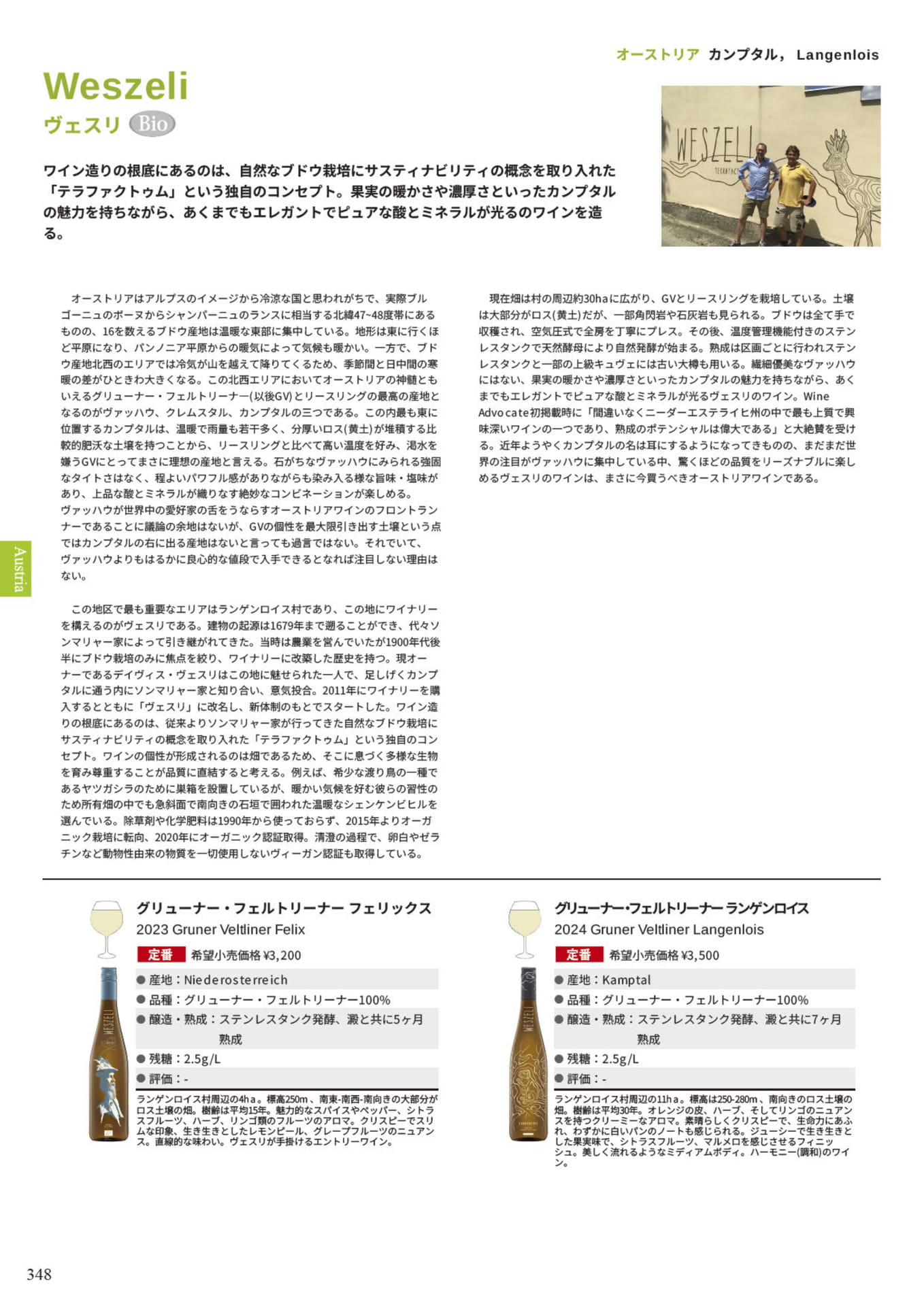 Page 350