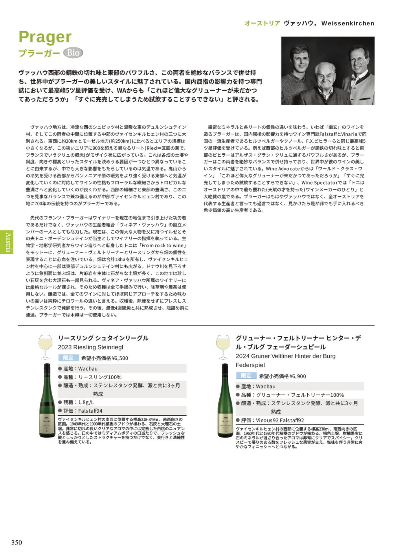 Page 352