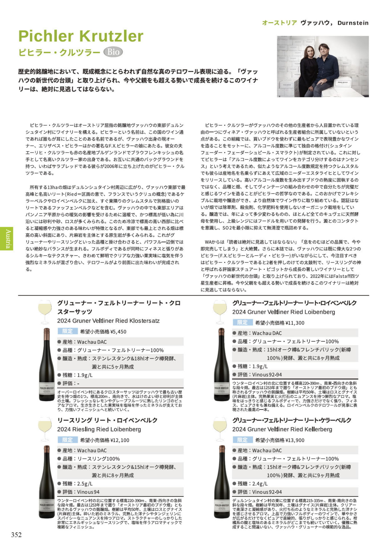 Page 354