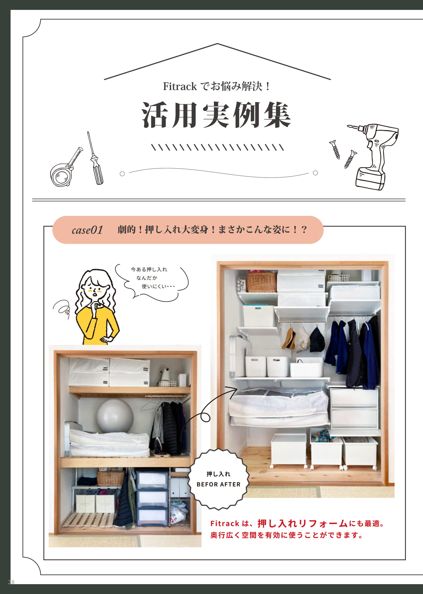 Page 28