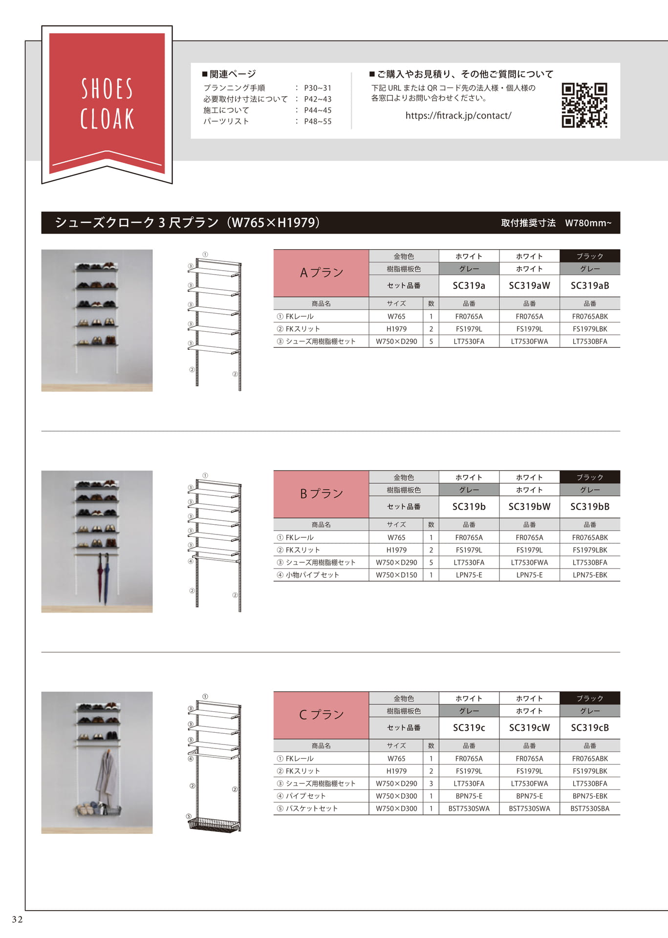 Page 32