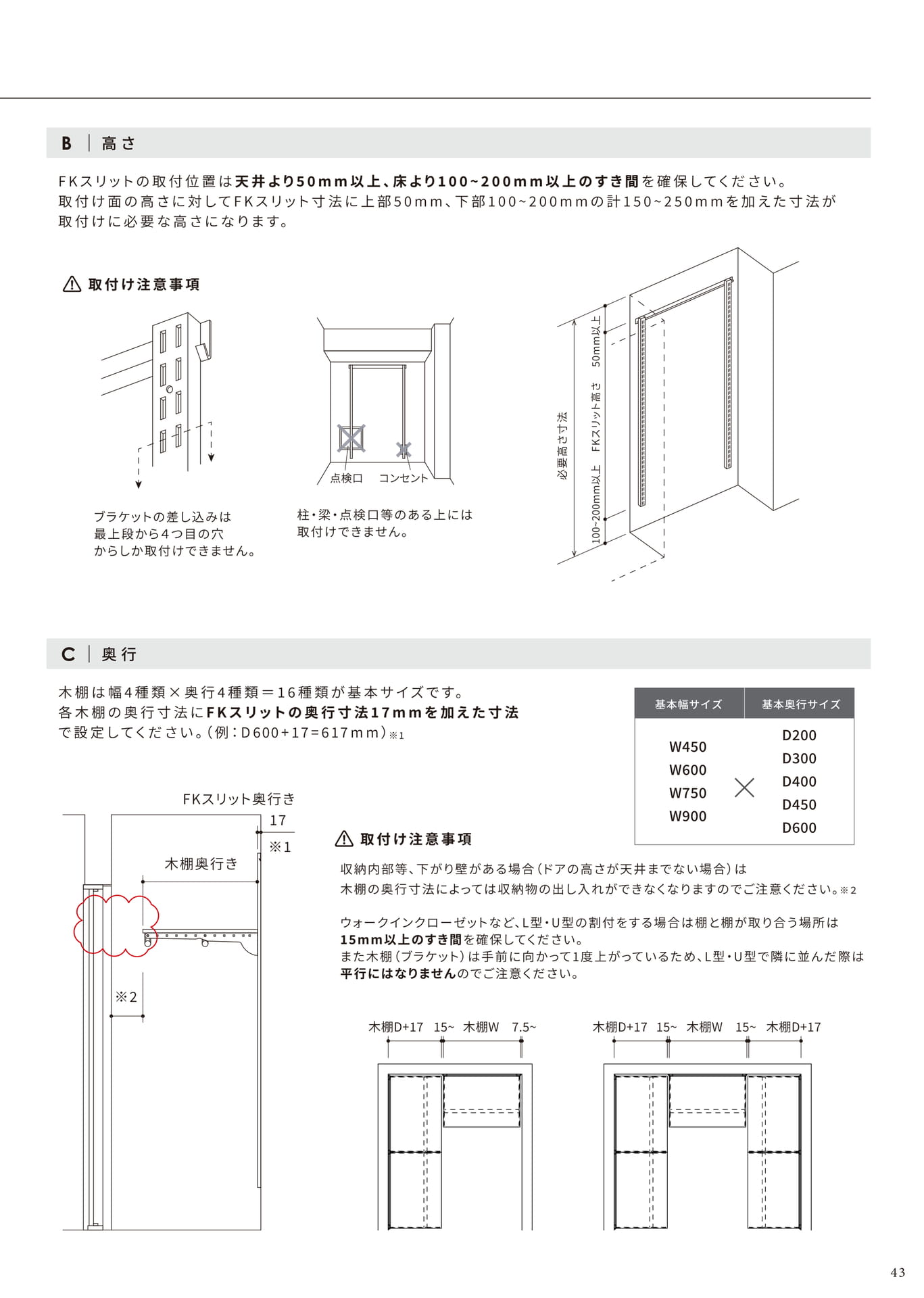 Page 43