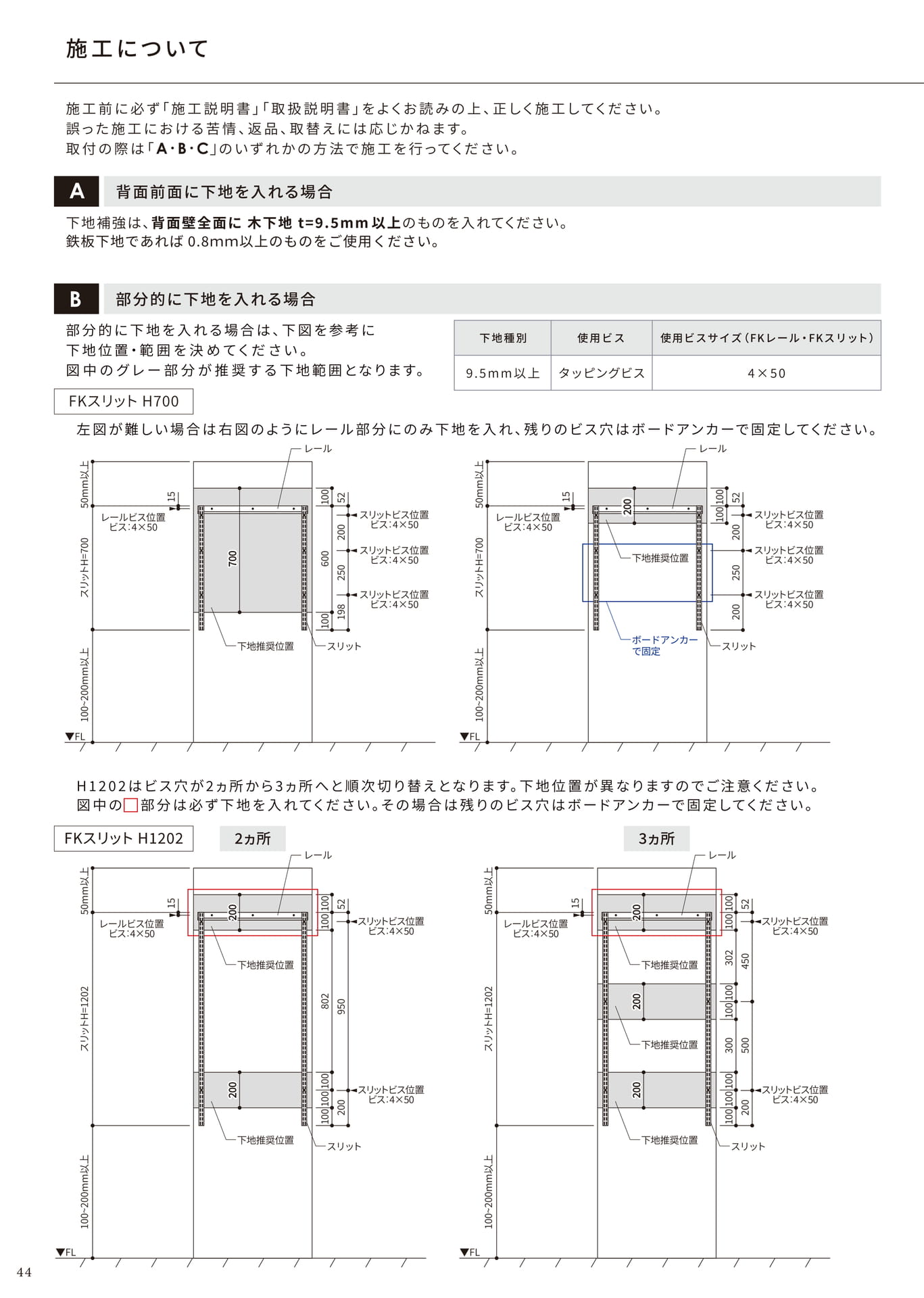 Page 44