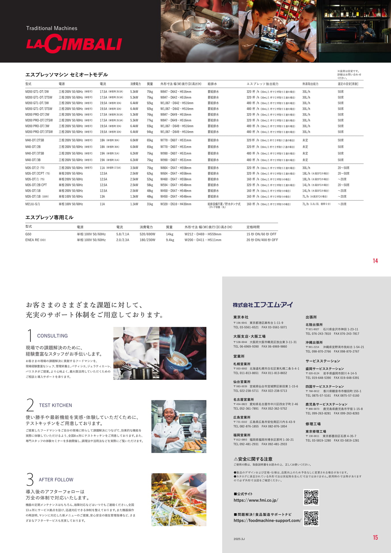 Page (追加)8