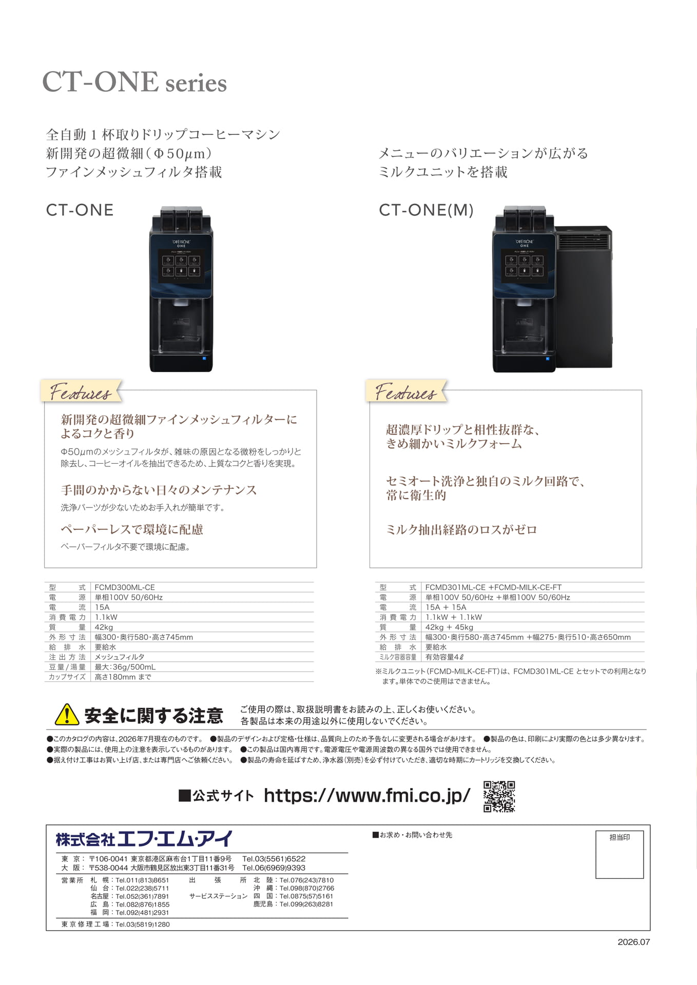 Page (追加)4