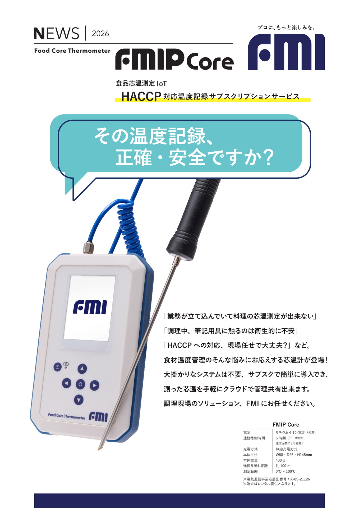 Page (追加)1