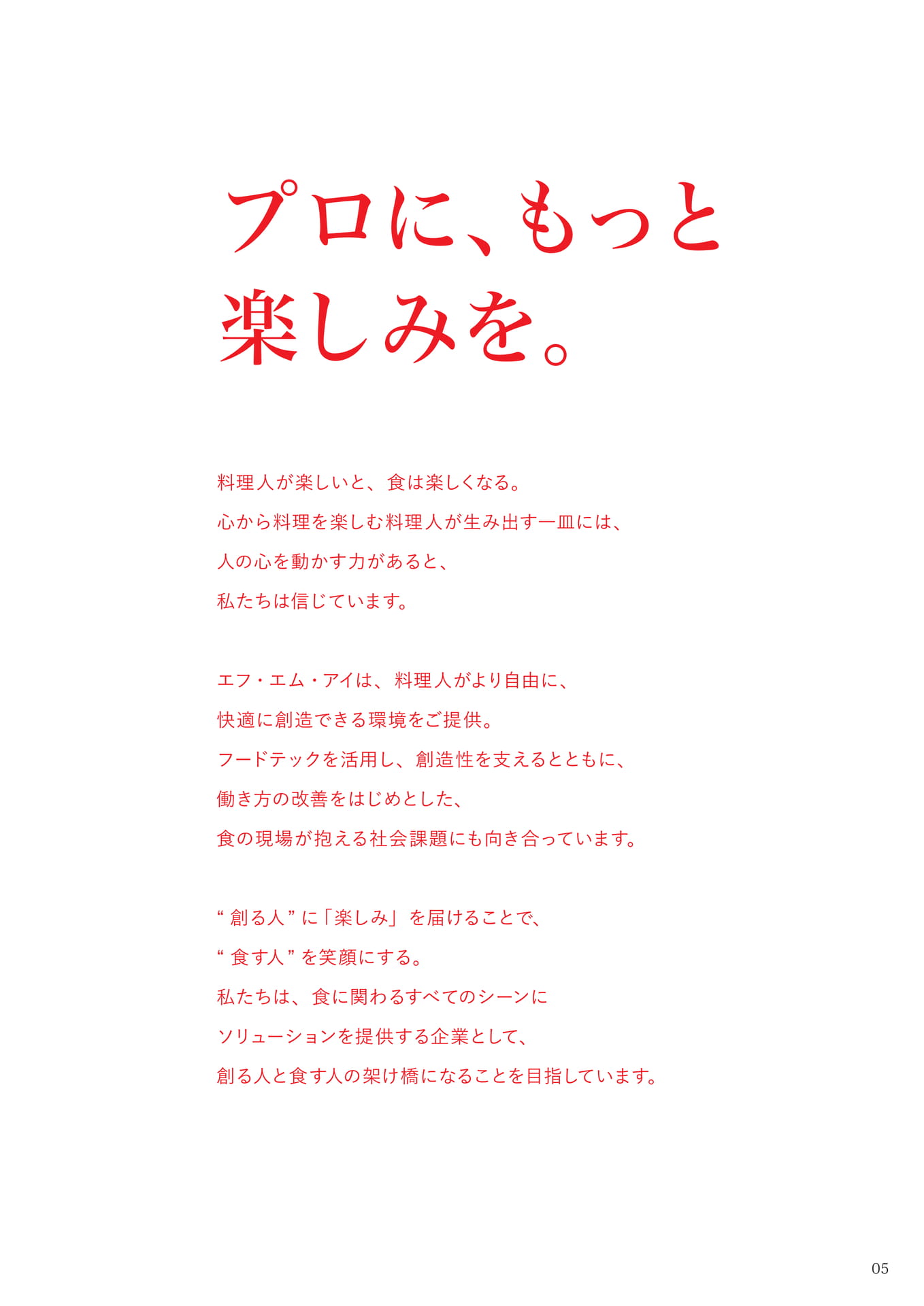 Page (追加)003