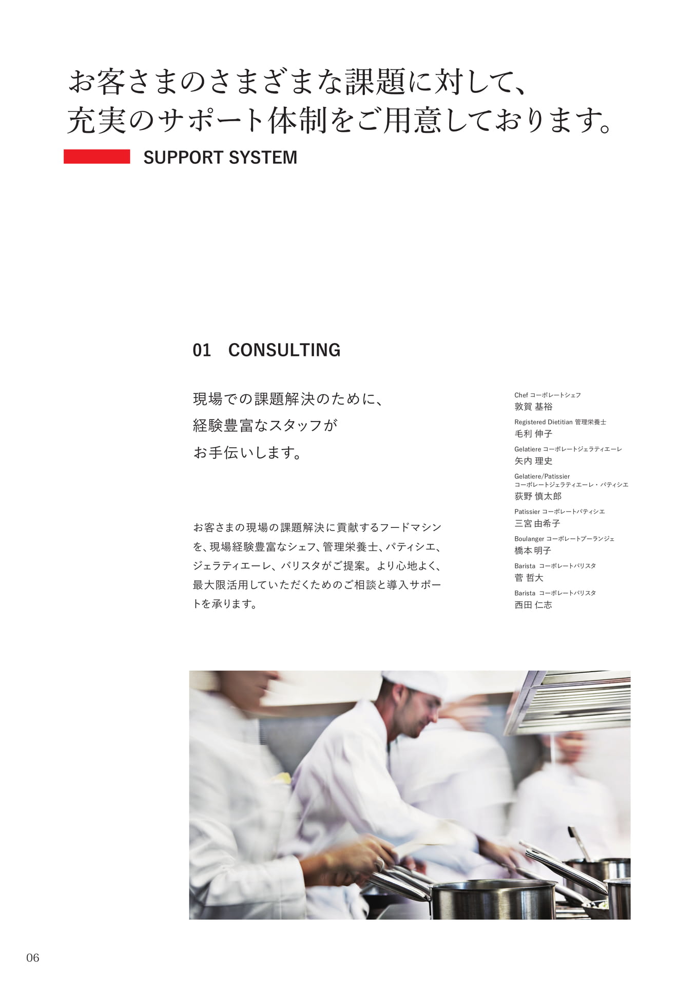Page (追加)004
