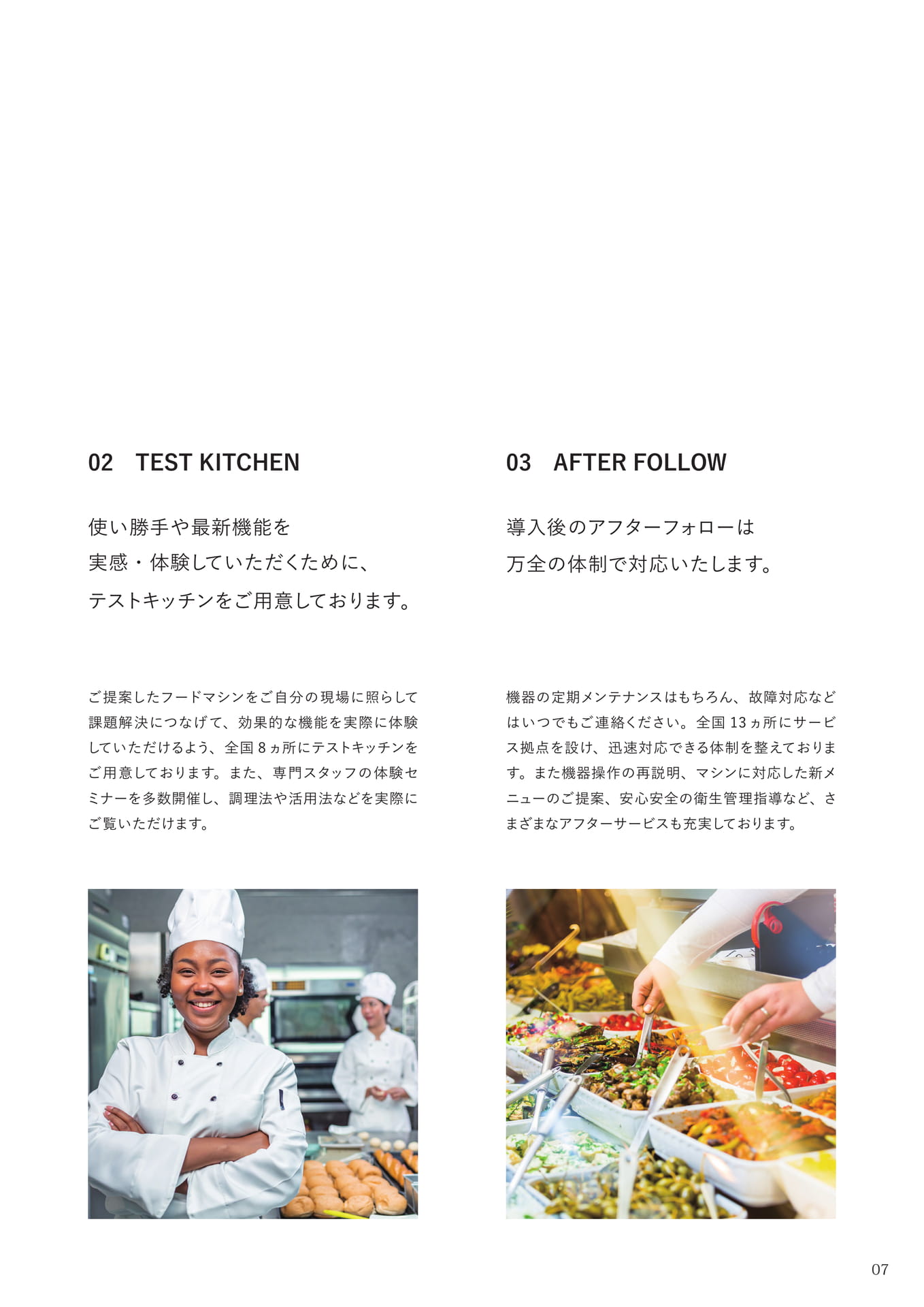 Page (追加)005