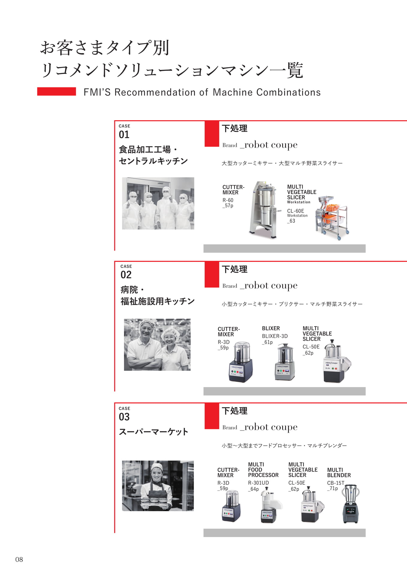 Page (追加)006