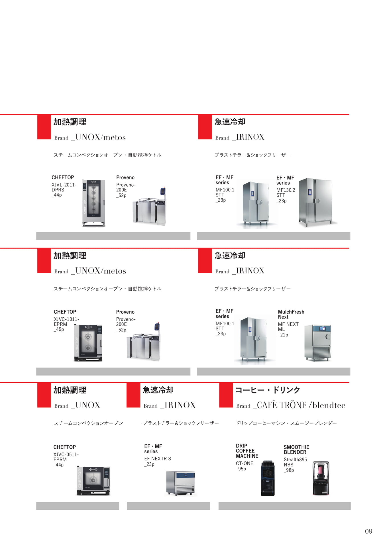 Page (追加)007