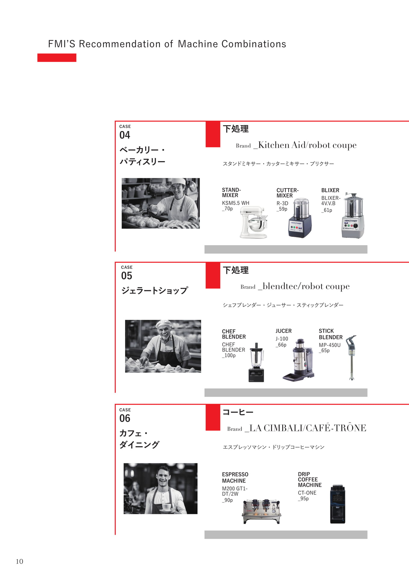 Page (追加)008