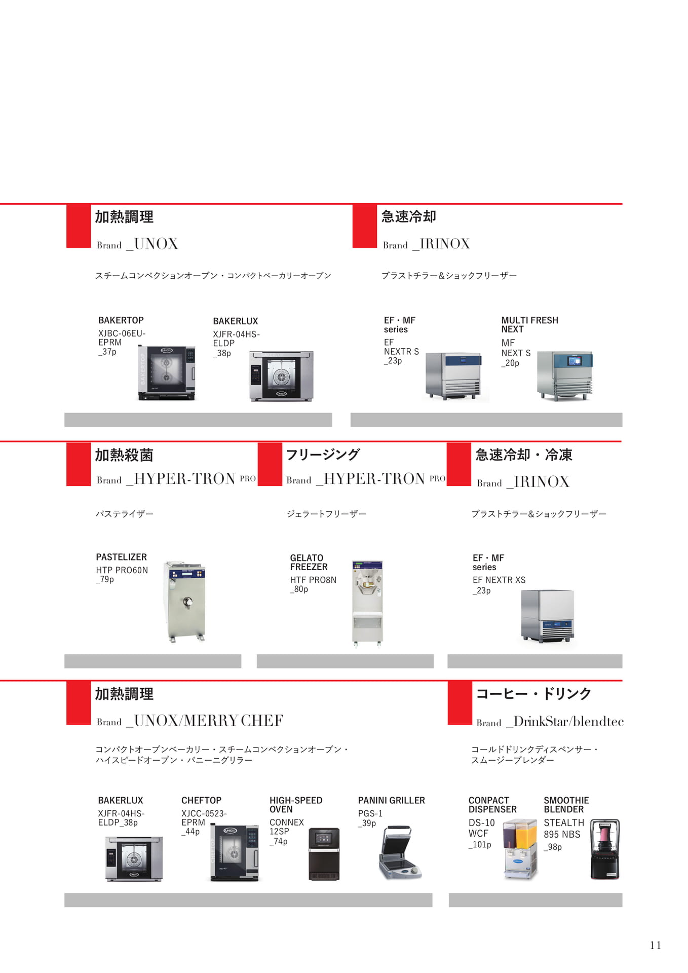 Page (追加)009