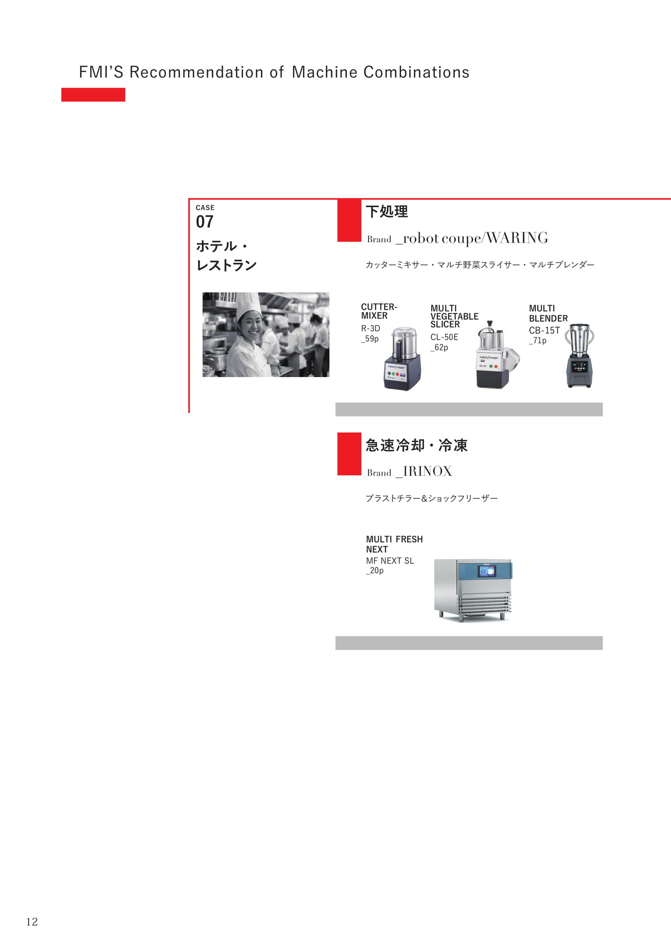 Page (追加)010