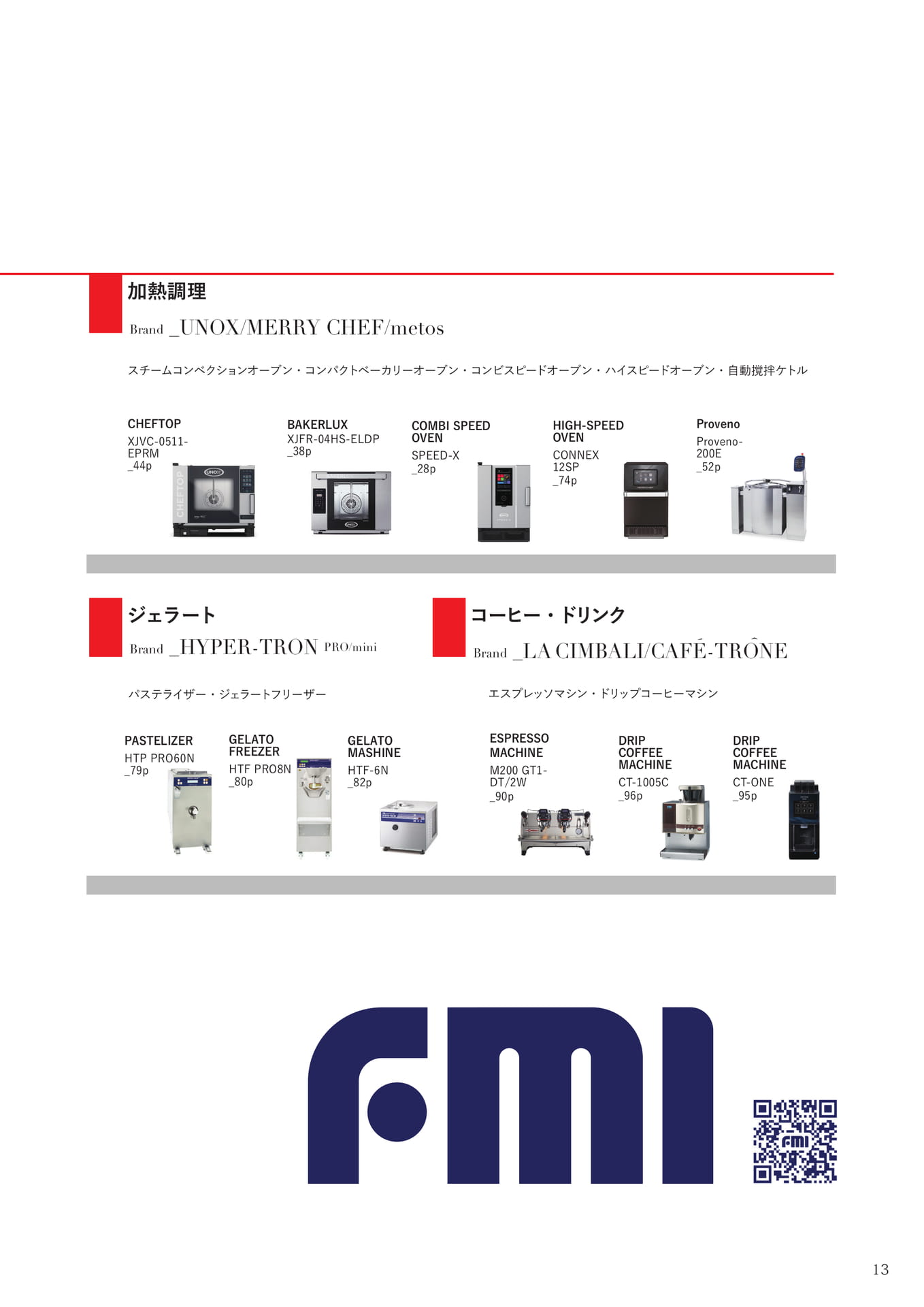 Page (追加)011