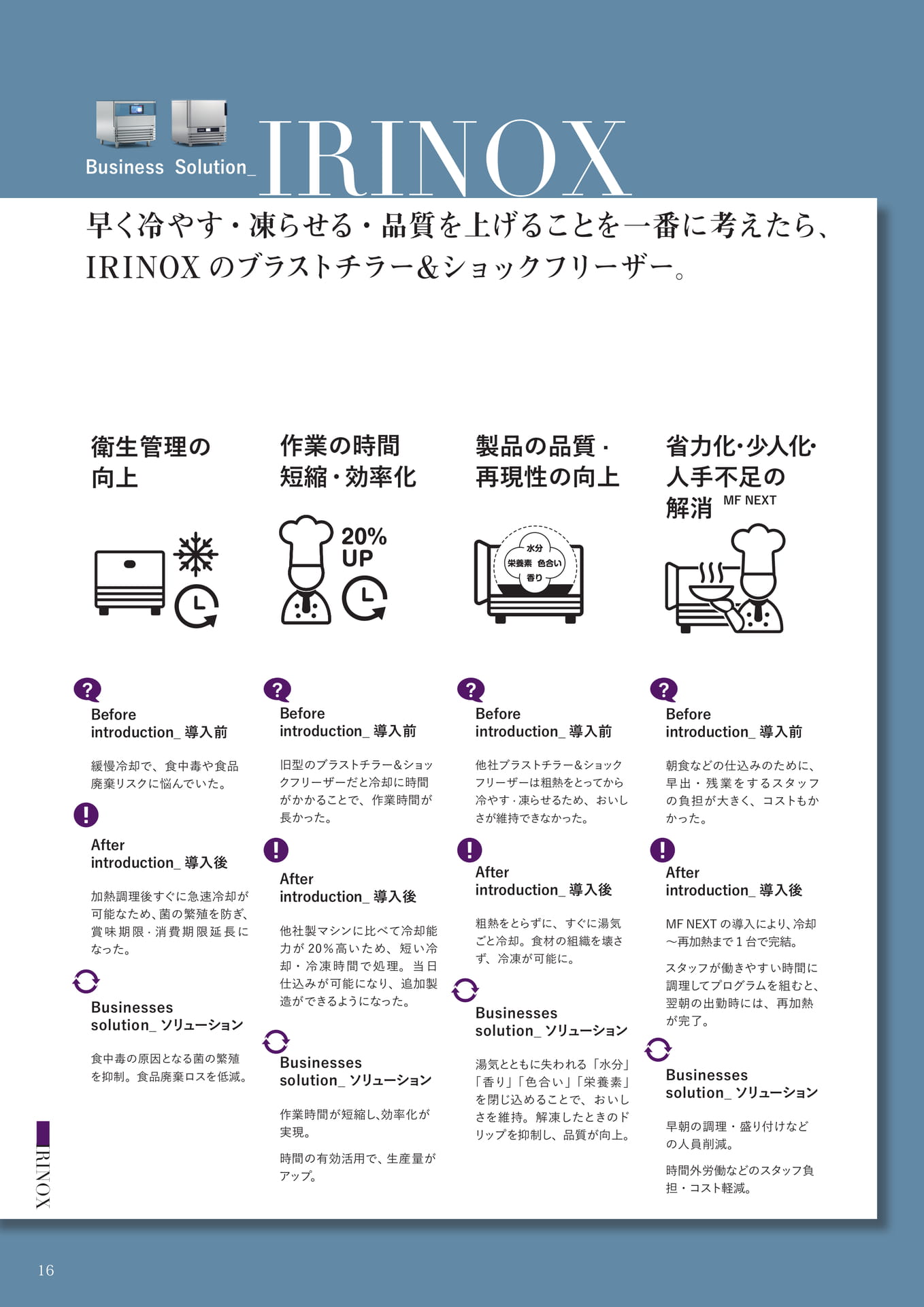 Page (追加)014