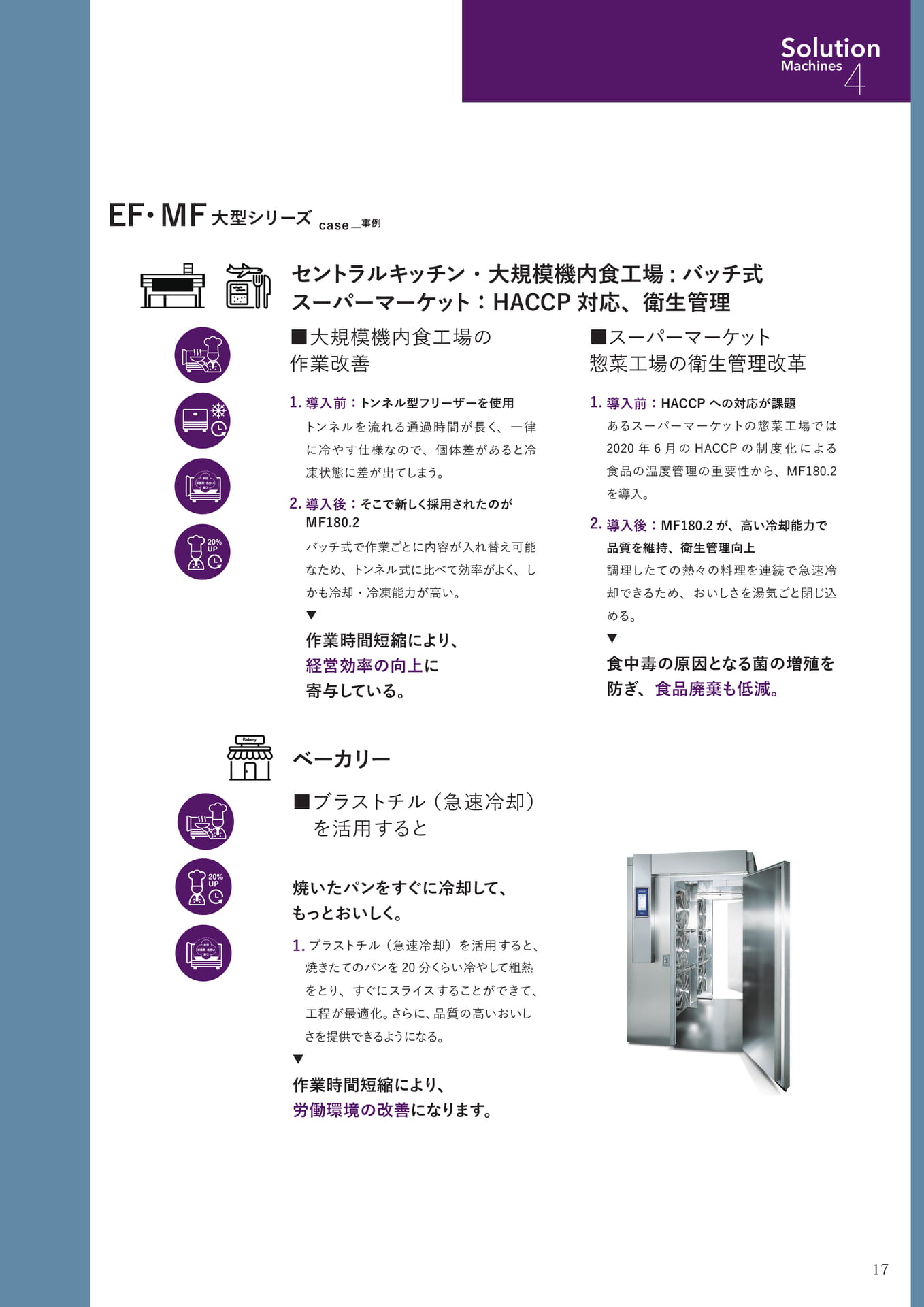 Page (追加)015