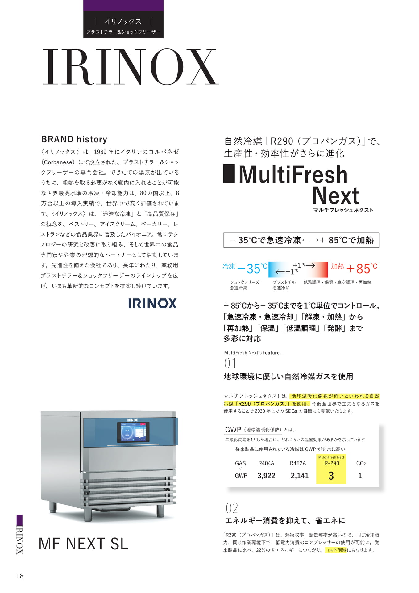 Page (追加)016