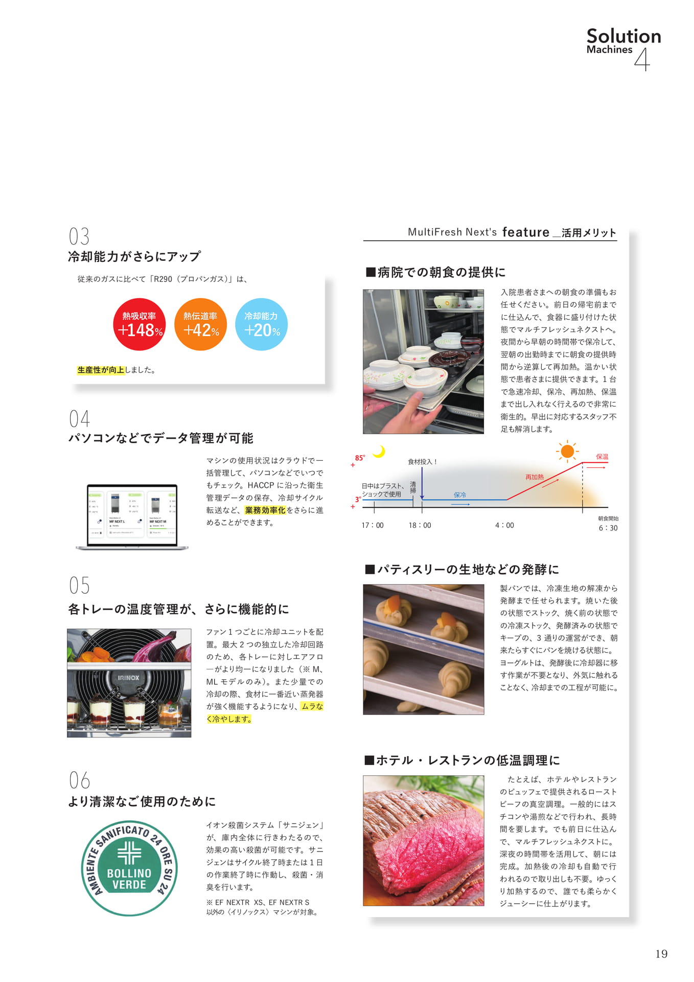 Page (追加)017