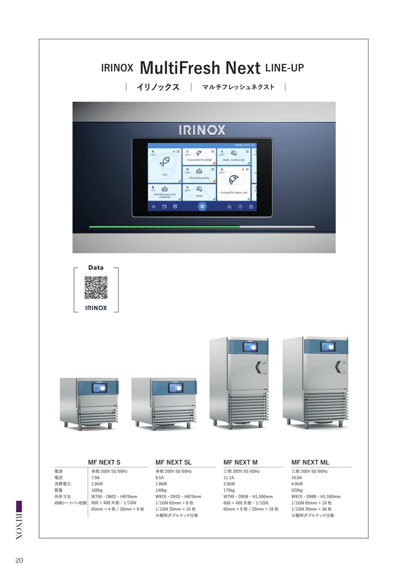 Page (追加)018
