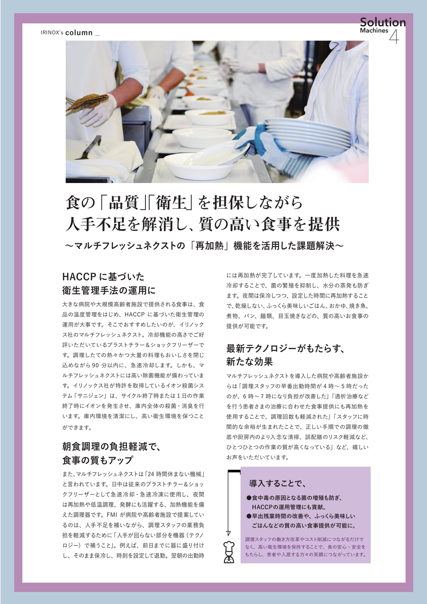 Page (追加)019