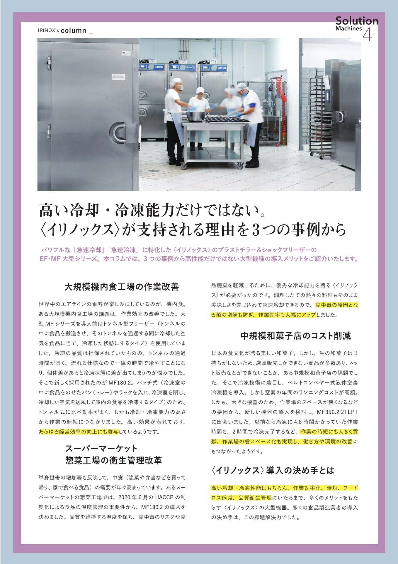 Page (追加)025