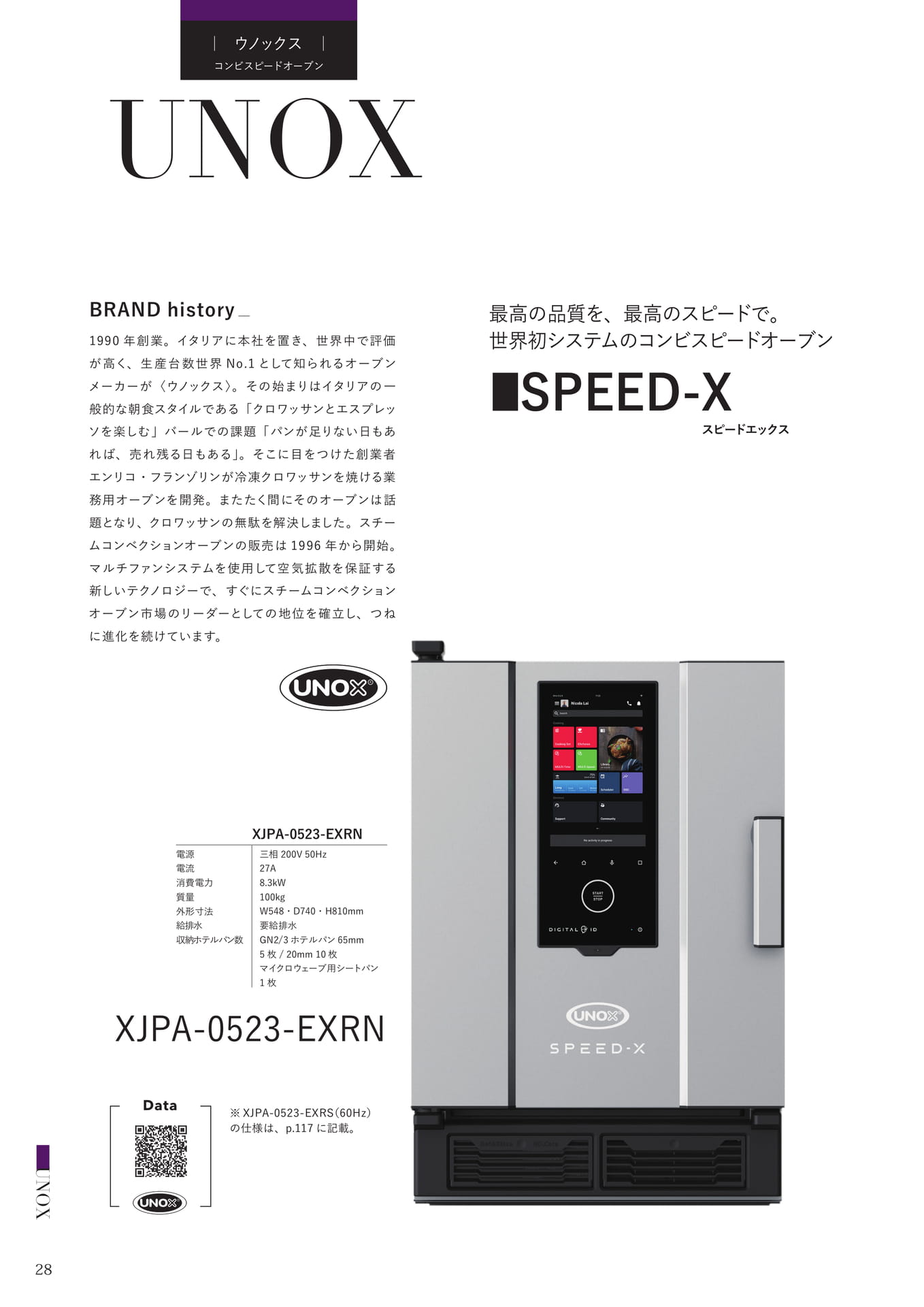 Page (追加)026
