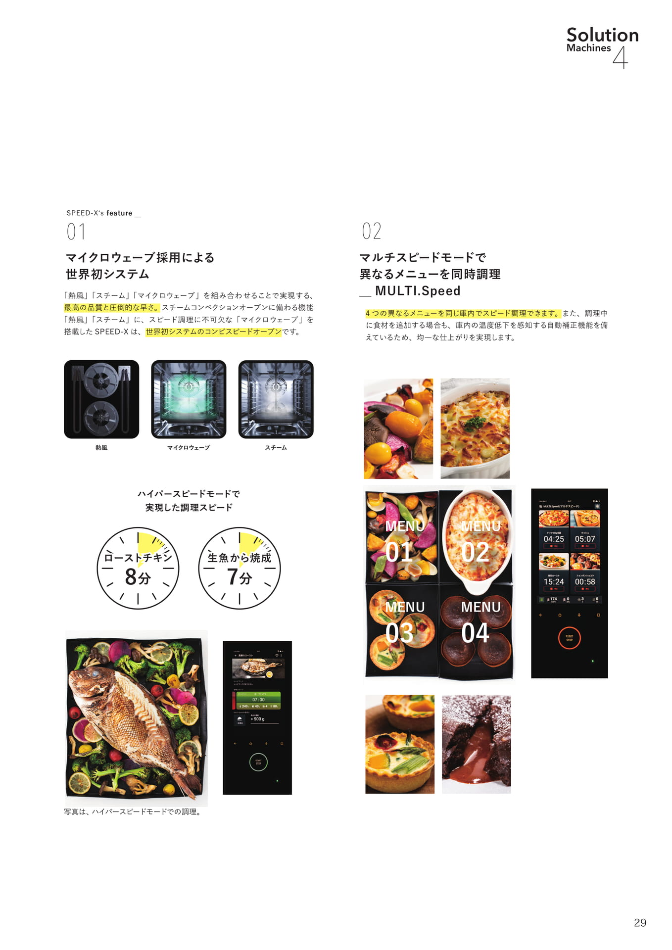 Page (追加)027