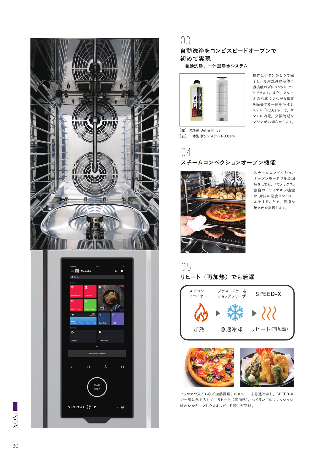Page (追加)028
