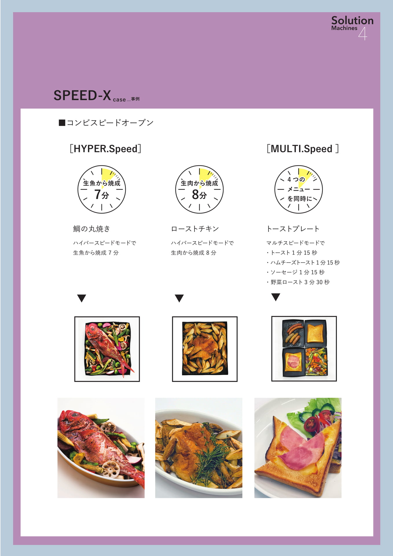 Page (追加)029
