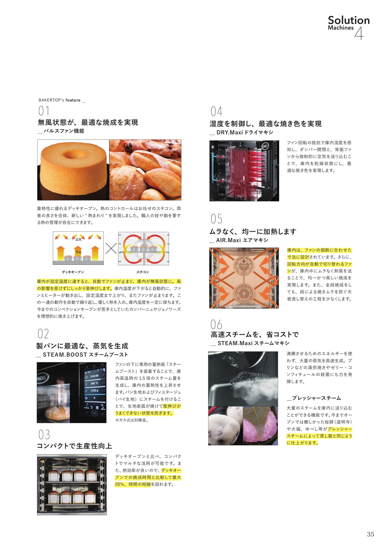 Page (追加)033
