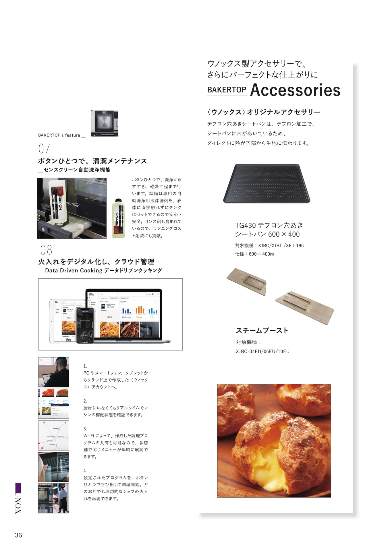 Page (追加)034