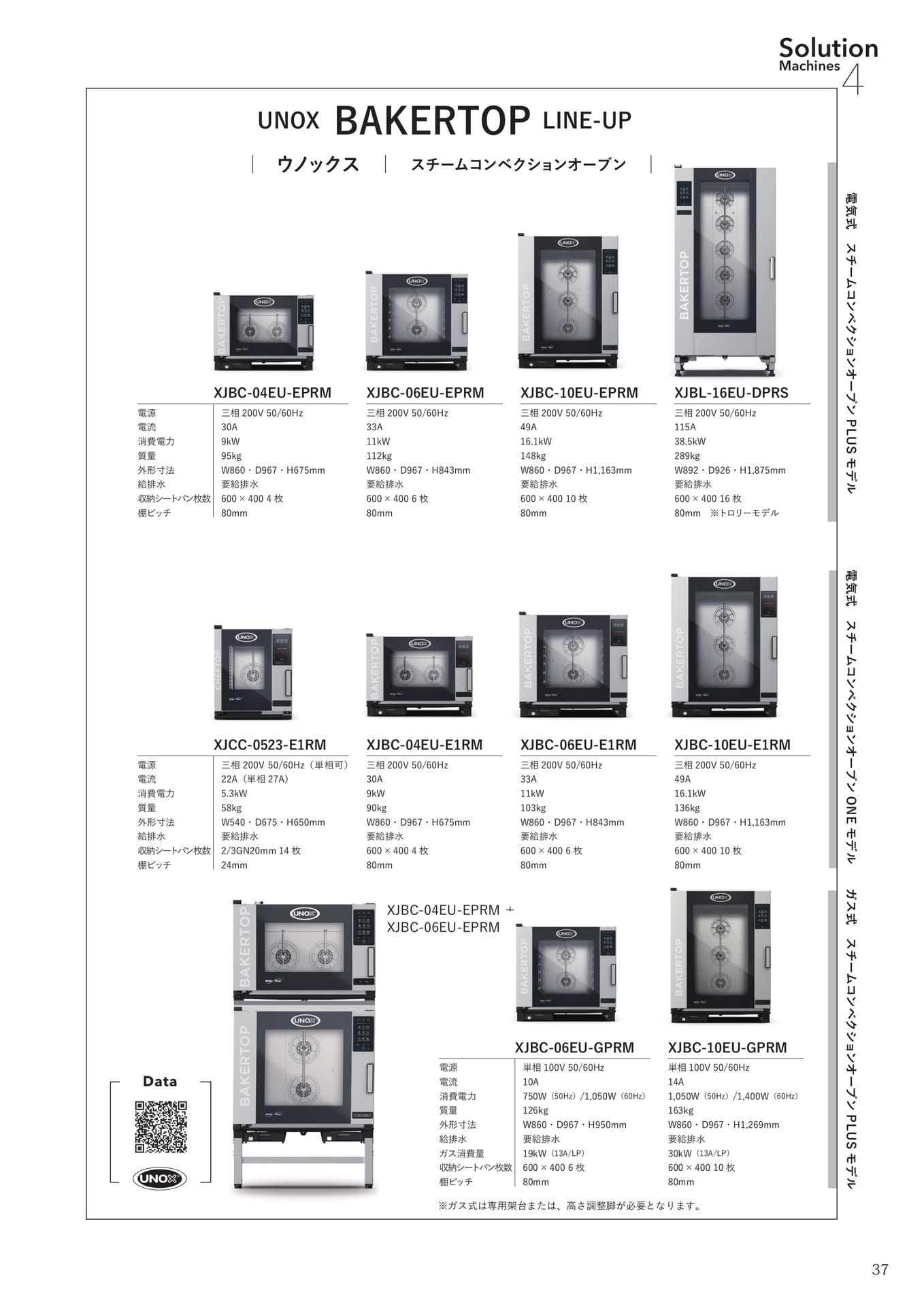 Page (追加)035