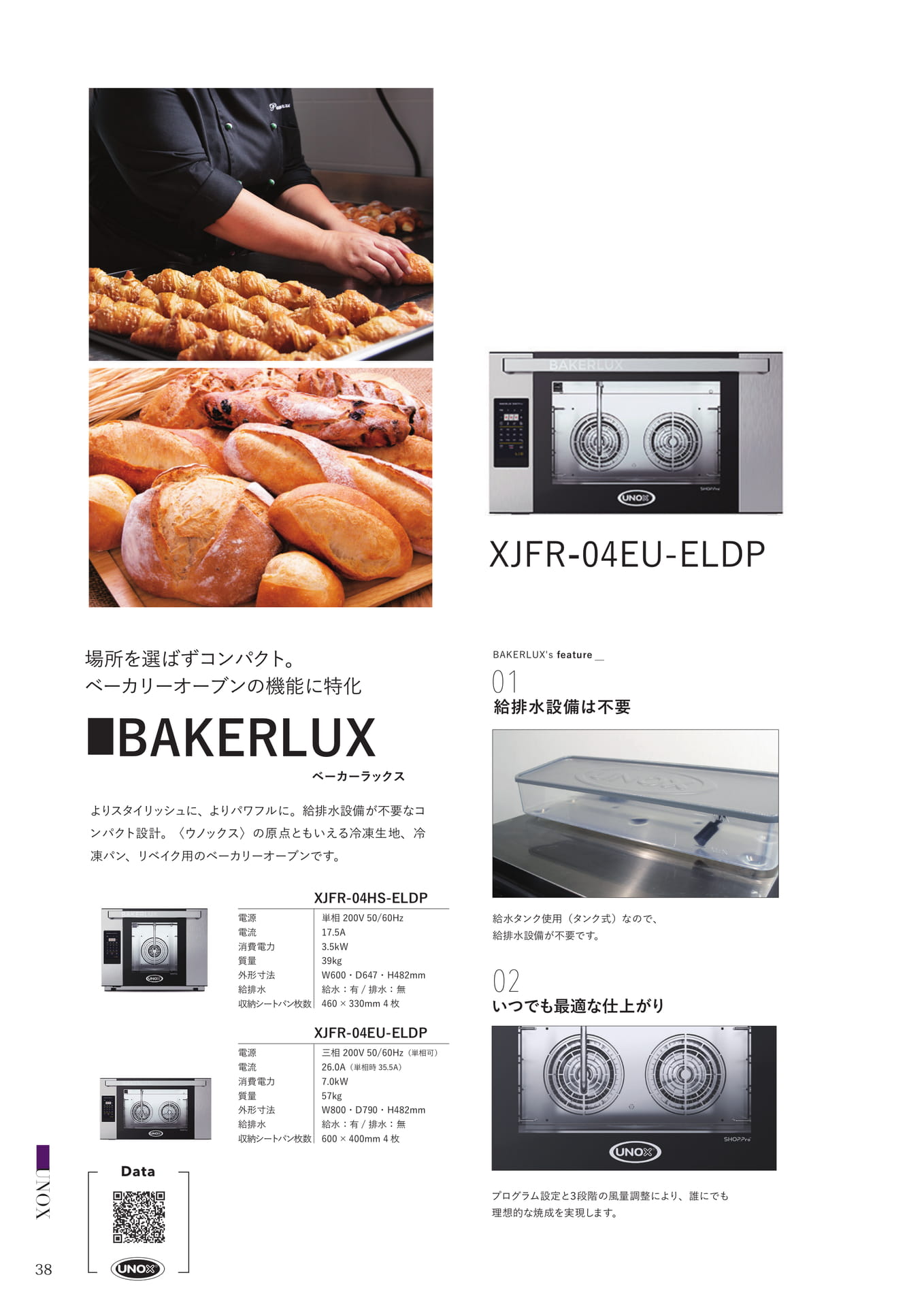Page (追加)036