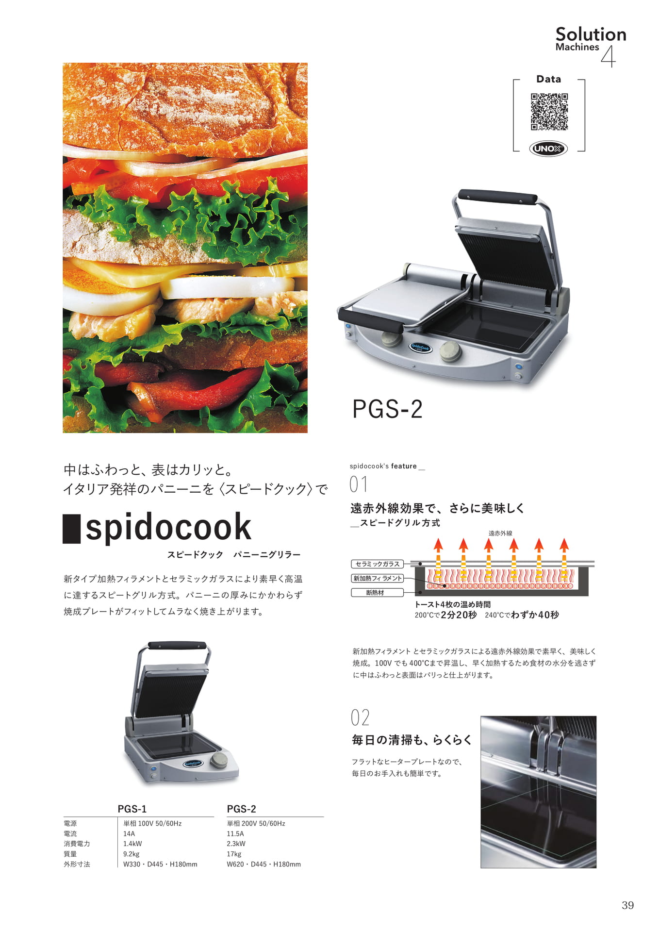 Page (追加)037
