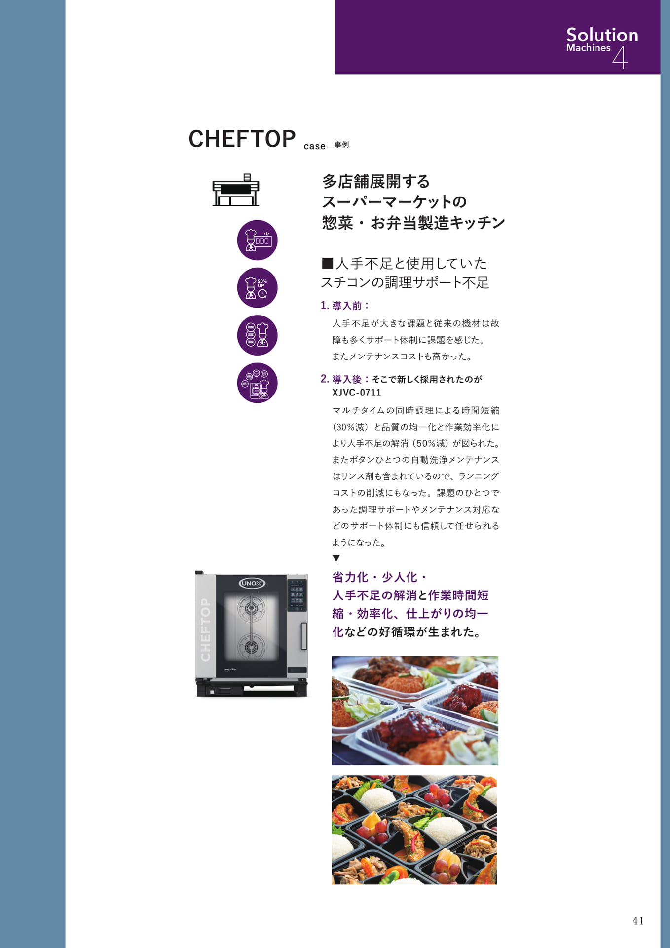 Page (追加)039