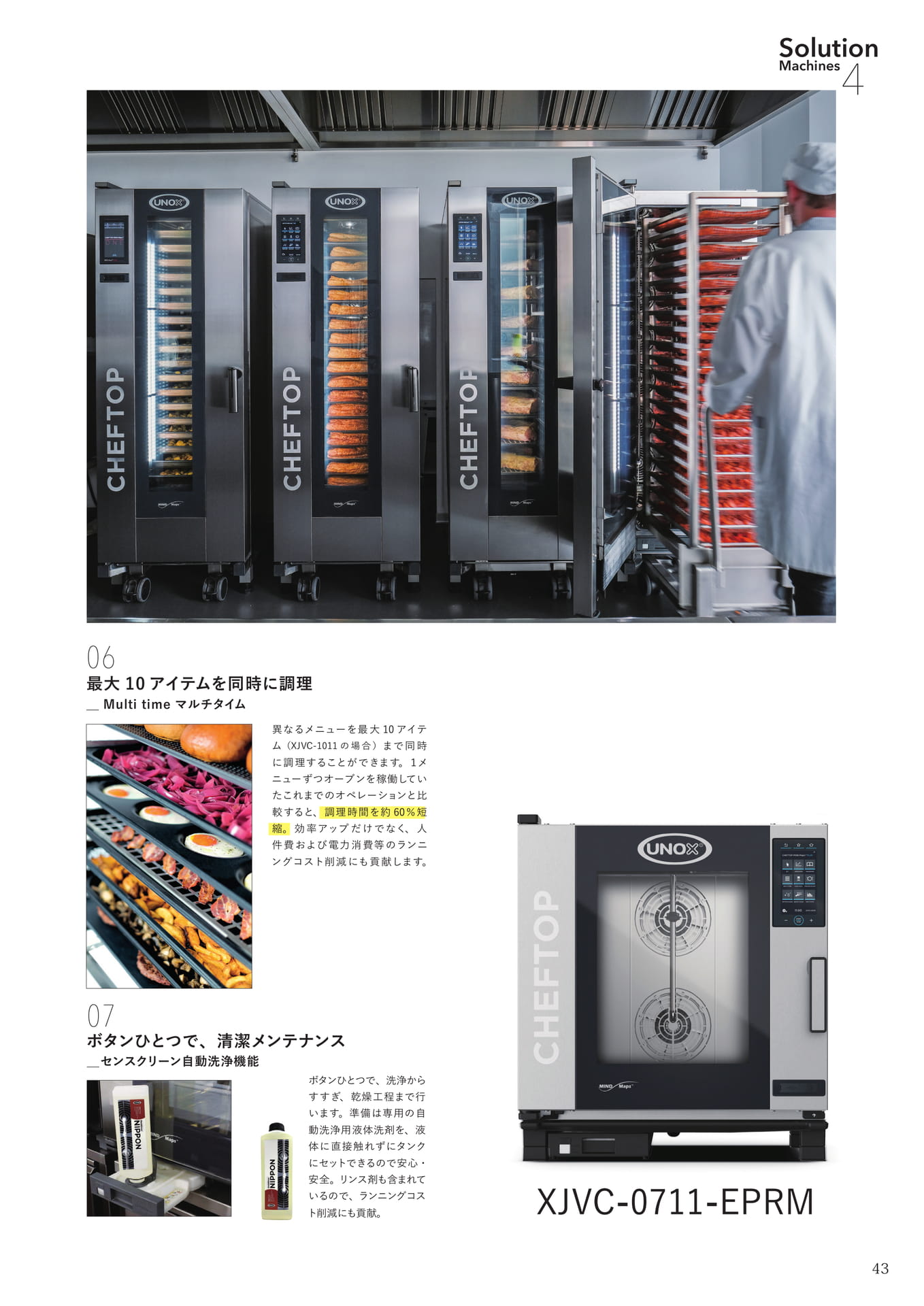 Page (追加)041