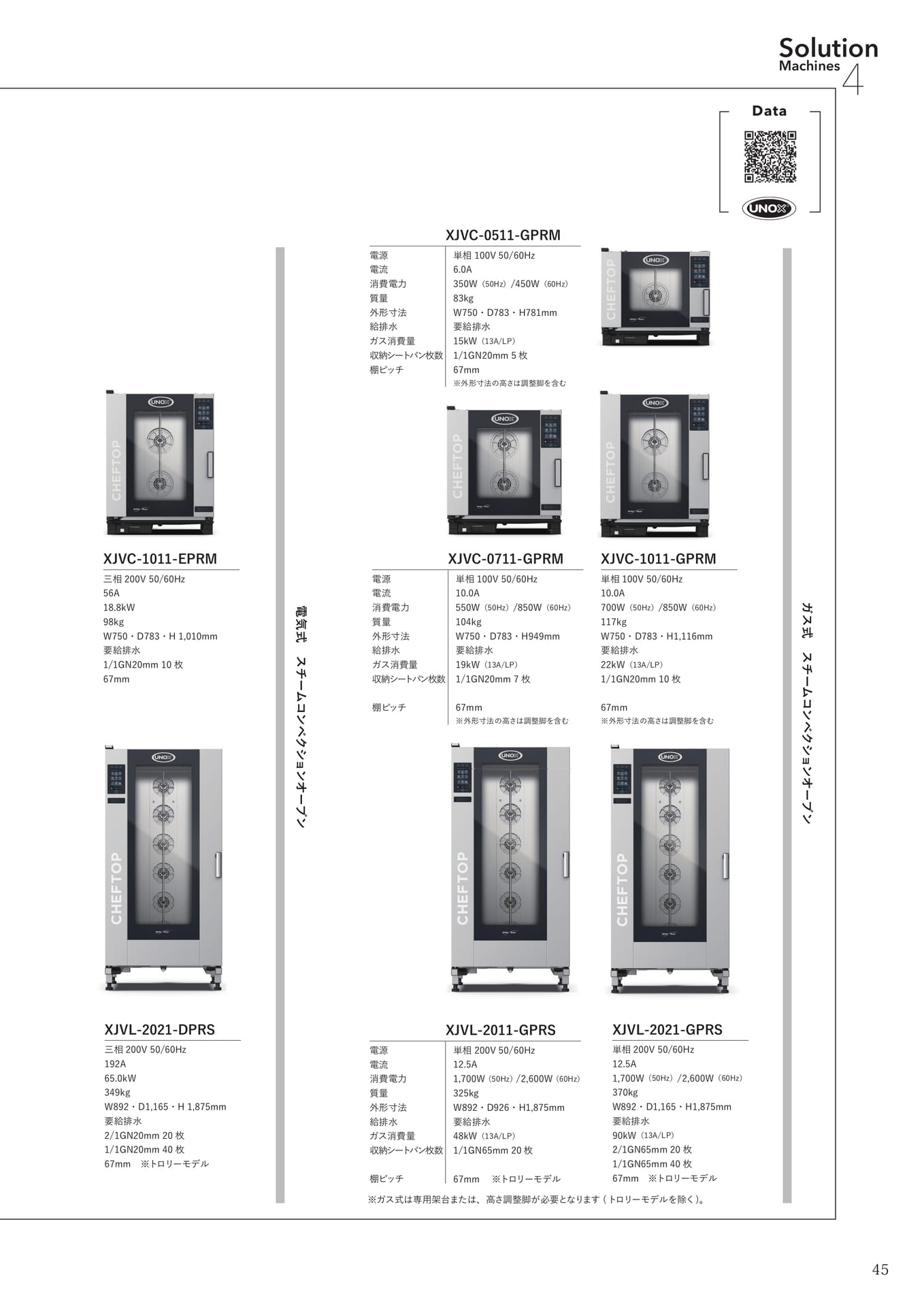 Page (追加)043