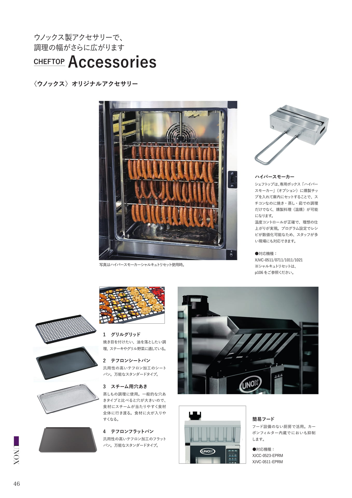 Page (追加)044